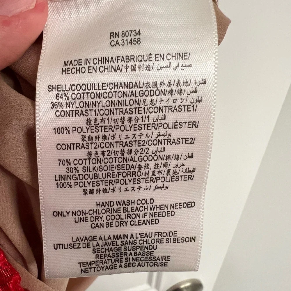 BCBGMaxAzaria Renata Red‎ Dress - Picture 9 of 14